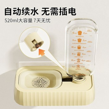 【臺灣出貨】JKULNING  壁掛寵物自動飲水器喝水碗無線不插電狗狗貓咪掛式食盆