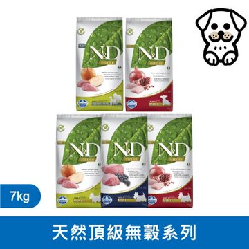 法米納Farmina ND 天然頂級無穀犬糧全系列 7kg 小顆粒《GD1 GD2 GD3 GD5》(狗飼料/狗乾糧/狗糧)