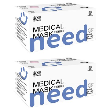 台灣康匠 Uneed 友你 醫療成人平面口罩 17.5 x 9.5cm  粉色  50片  2盒