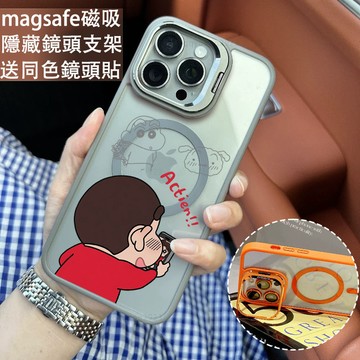 新款 拍照情侶小新 金屬鏡頭支架 磁吸防摔殼 iPhone 17 15 14 13 12 11 Pro Max 保護殼