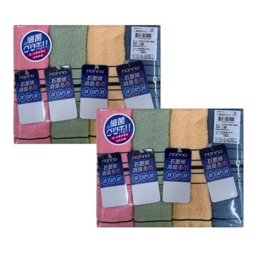 non-no 儂儂 石墨烯紗毛巾4條 #01-2407  顏色隨機  2組