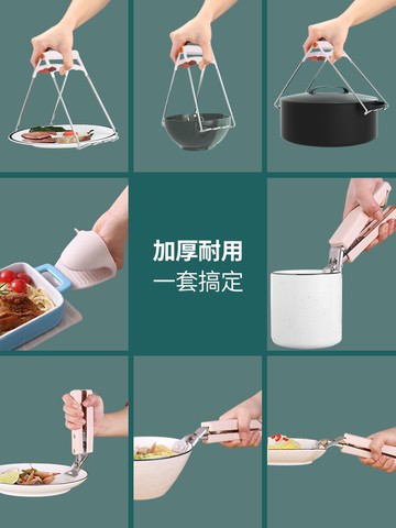 防燙夾取碗夾夾碗器防燙硅膠防滑家用廚房神器蒸夾取盤器熱提碗夾