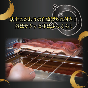 うなぎ 白焼き 150g × 2尾 うなぎ 計300g うなぎ タレ付 鰻 冷凍 鰻 うなぎ 自家製 うなぎ 丑の日 うなぎ 鰻 ギフト うなぎ 鰻 お中元 うなぎ 鰻 お歳暮 うなぎ 鰻 滋賀県 竜王町 吉味)