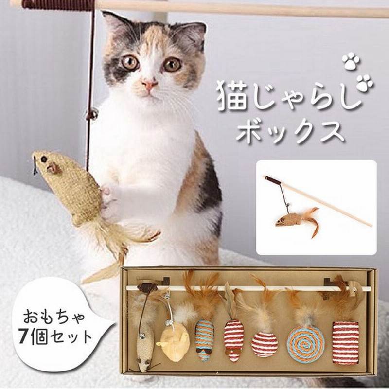 猫じゃらし 釣竿 通販 おもちゃ ねこじゃらし 猫用品 ネコ 遊び道具 誕生日プレゼント 猫好き かわいい おしゃれ ギフト 猫用おもちゃ 玩具 遊 ペット用品 通販 Lineポイント最大get Lineショッピング