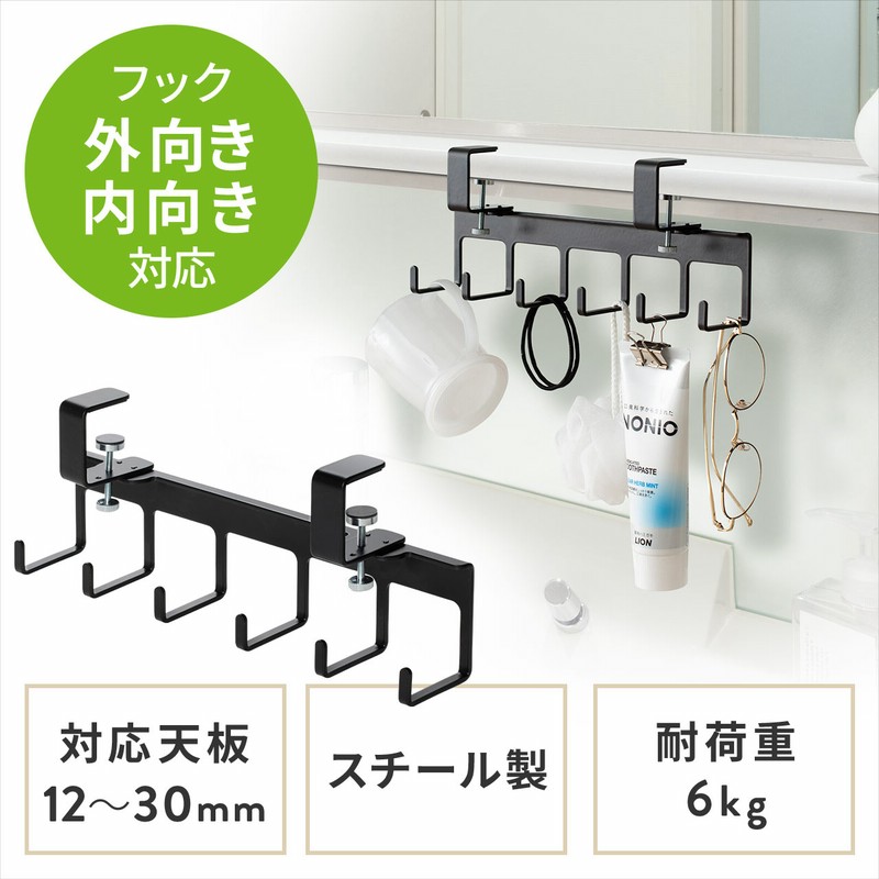 デスク クランプ フック ケーブルトレーハンガー 固定 後付 Lサイズ フック6本 金属製 ブラック 通販 Lineポイント最大1 0 Get Lineショッピング