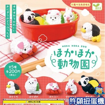 【許願扭蛋機】『現貨』 暖呼呼飯糰動物園 全5種  扭蛋 轉蛋 YELL 動物 貓熊 狗 豬 鴨子 狗 兔子 飯糰