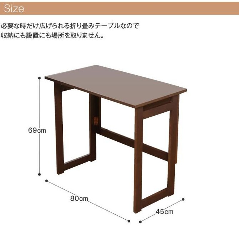 木製折りたたみ式補助テーブル 高さ69cm シンプル 木製テーブル