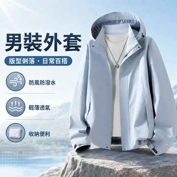 【M-8XL大尺碼🔥】 冲锋衣外套 防風可拆卸連帽 軟殼外套男款 輕薄透氣機能 春秋徒步登山 多色可選 戶外運動