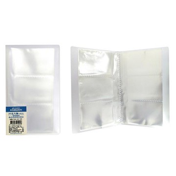 【史代新文具】大豪 本色原品120入名片本