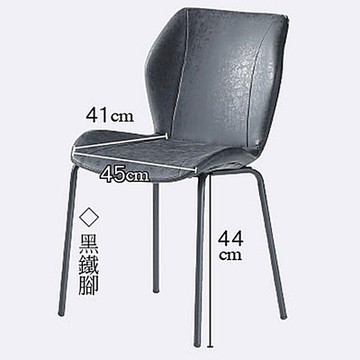 AS DESIGN雅司家具-卡菲菈餐椅-45*57*80CM