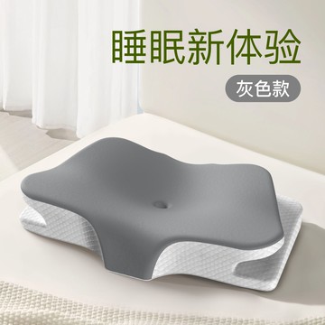免運 枕頭 護頸枕 午睡枕 頸椎枕 人體工學記憶棉護頸枕慢回彈蝶形枕頭助眠側睡專用頸椎枕 特價出 現貨syeb
