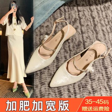 國風中式配旗袍后空涼鞋胖mm腳肥腳寬尖頭瑪麗珍款大碼女鞋41一43