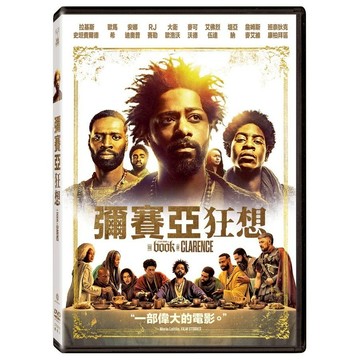 彌賽亞狂想 (DVD) eslite誠品