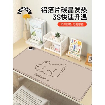 V-SION可愛小熊2024新款加熱鼠標墊超大辦公室桌面冬天發熱暖桌墊學生寫字桌墊暖手防水電腦鍵盤墊子女宿舍