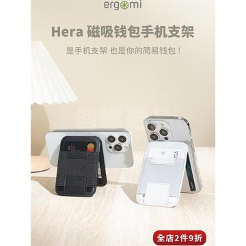 適用magsafe磁吸卡包手機支架便攜折疊可裝5張卡電話卡包支架一體