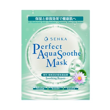 SENKA專科 極輕透舒緩修護面膜5片/盒