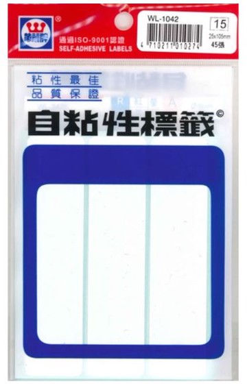 華麗牌 自黏性標籤系列 空白標籤 WL-1042 標籤 25mm×105mm×45張