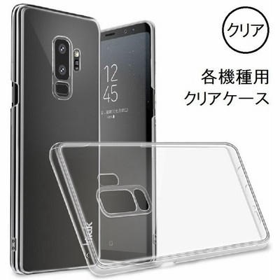 おしゃれ 耐衝撃 カバーの通販 19 995件の検索結果 Lineショッピング