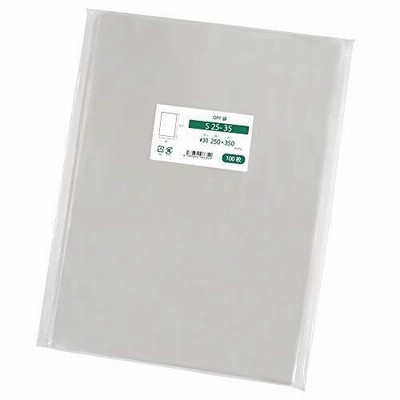 OPP袋 テープなし 国産 250x350mm 1000枚入S25-35