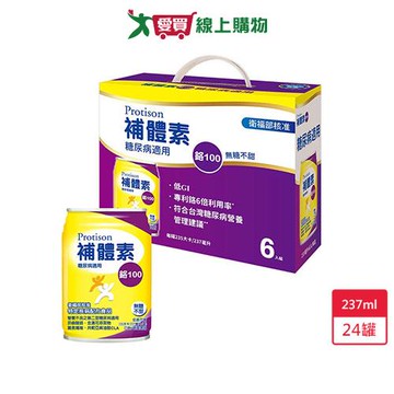 補體素鉻100糖尿病適用禮盒無糖不甜 237ml x6罐 x4盒(總共24罐)【愛買】