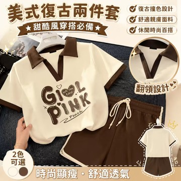 ✨清涼一夏✨【2026新品】美式複古短袖T恤女夏季撞色polo衫設計感小衆別緻短款上衣ins潮女 T恤 女裝 上衣 短袖