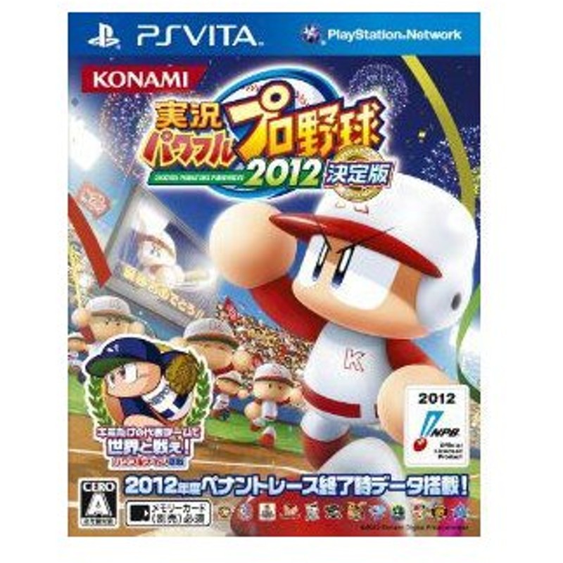 パワフルプロ野球 携帯用ゲームソフト Www Angare Com