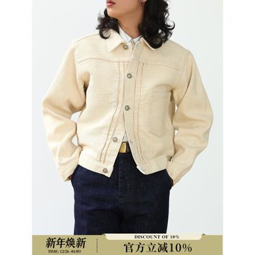 20OZ重工重磅白胚506赤耳丹寧夾克 阿美咔嘰硬漢白外套MBBCAR窄幅