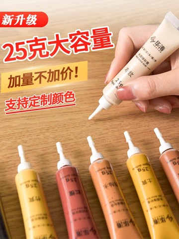 家具修補漆修補膏木門地板坑洞劃痕油漆維修復材料補漆筆木器美縫