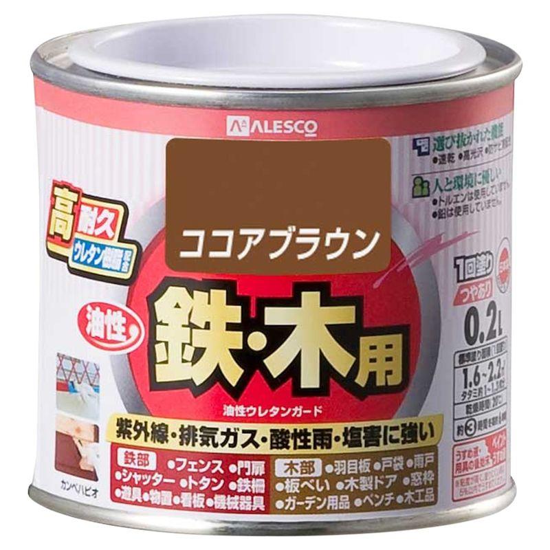 カンペハピオ ペンキ 塗料 油性 つやあり 高耐久 ウレタン樹脂 鉄 木部