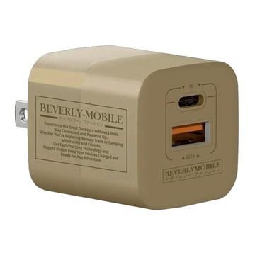 BEVERLY-MOBILE GaN 33W氮化鎵電源供應器 PD3.0/QC3.0快充  沙色  1個