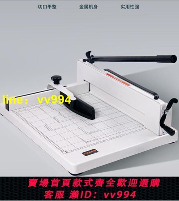 廠家直銷~雄圖重型切紙機a3大型厚層裁紙機a4小型手動切紙刀帶壓條推紙器刀墊配件鋼製刀條厚刀片手工標書裁紙刀辦公用