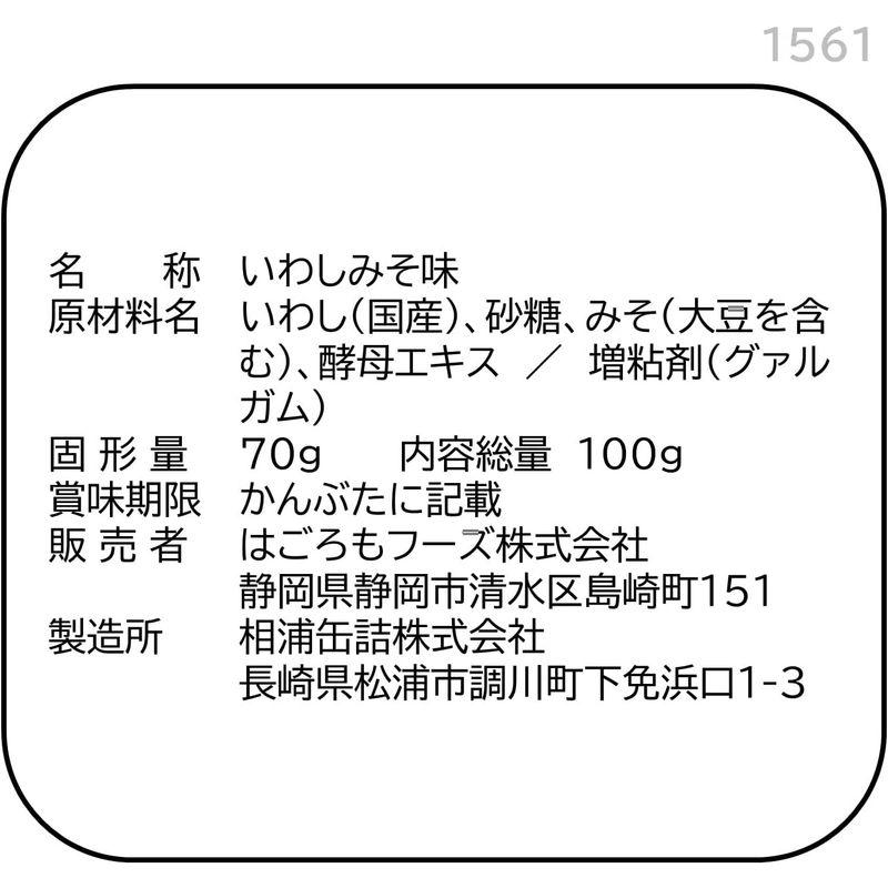 はごろも いわしで健康 みそ味 100g (1561) ×30個