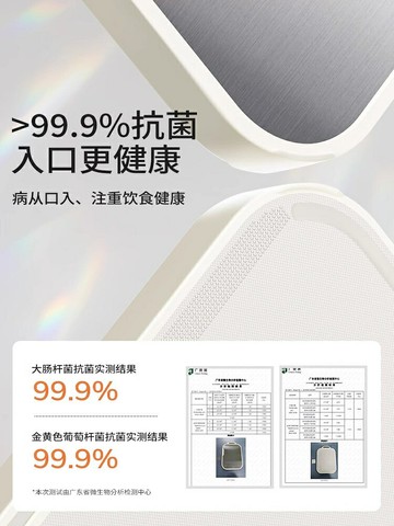 新品上市 菜板防霉抗菌家用食品級水果砧板不銹鋼切菜板案板廚房專用 幸福驛站