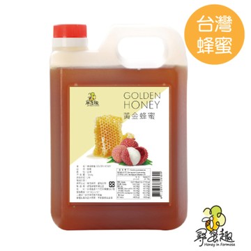HONEY IN FORMOSA 台灣黃金蜂蜜 1200g/桶(輕量超值包裝)