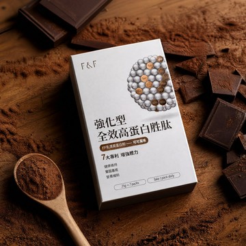 【F&F 艾芙】強化型全效高蛋白胜肽 25g×7包｜乳清蛋白 小麥蛋白 鱘龍魚膠原蛋白 可可風味
