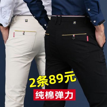 春季新款純棉休閑褲男士寬松直筒彈力商務原創秋季米白色長褲子男