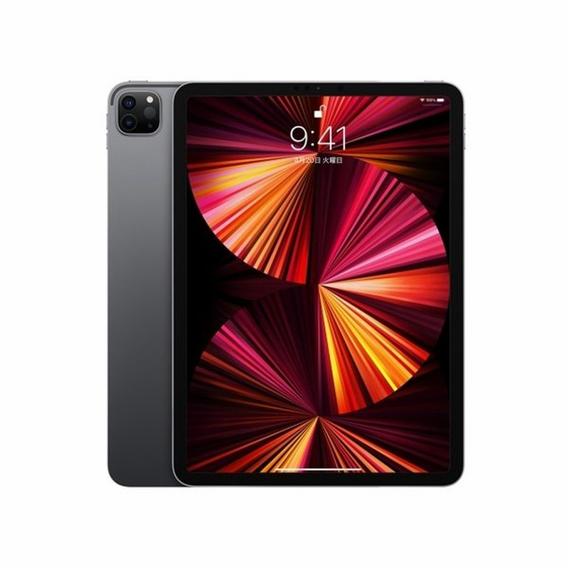 Apple iPad Pro 11インチ(第3世代) Wi-Fi 512GB 通販 LINEポイント最大