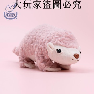 日本sunlemon新品稀有動物穿山甲毛絨公仔娃娃兒童毛絨玩具玩偶