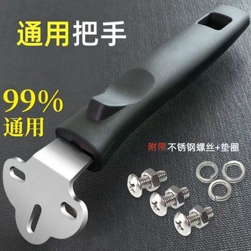 心隔日💥炒鍋手柄防燙鍋把手通用炒菜鍋把子配件木鍋把鐵鍋柄防燙手通用型