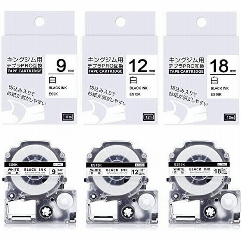2021秋冬新作】 互換 テプラ テープ 12mm 白 SS12K キングジム カートリッジ てぷらーテープ KingJim Tepra 白地黒文字  ES12K