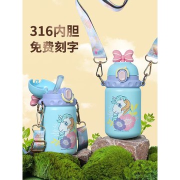 小馬寶莉高顏值保溫杯幼兒園兒童水杯小學生上學專用吸管杯女孩