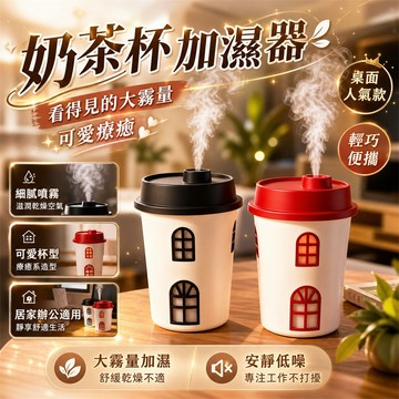 【收藏破萬🔥】薰香機 噴霧器 加濕機 擴香器 芳香機 桌面加濕器 辦公室加濕器 香薰機 加濕器 水氧機 香氛機 擴香機