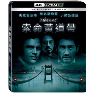 索命黃道帶 UHD 單碟限定版