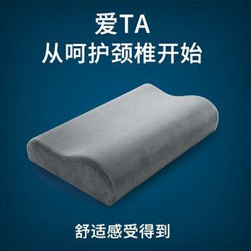 枕頭護頸椎助睡眠睡覺專用枕芯一對裝家用男女夏季涼枕記憶棉整頭