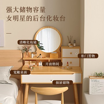 妝臺臥室現代簡約小型化妝臺鏡出租房簡易2025新款主臥化妝桌