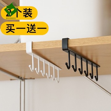 掛鉤免打孔無痕創意廚房架鉤子掛鉤強力櫥柜懸掛式衣柜板免釘排鉤