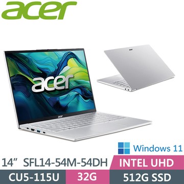ACER Swift Lite SFL14-54M-54DH 銀(U5-115U/32G/512G/WIN11)14吋 AI文書輕薄筆電