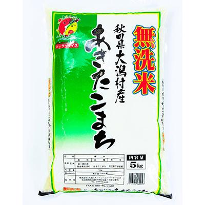 ふるさと納税 大潟村 あきたこまち無洗精米5kg全6回