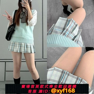 {保固一年 可打統編}日系原創【小冷】jk格裙秋冬款制服套裝學生甜美校園JK百褶裙全套