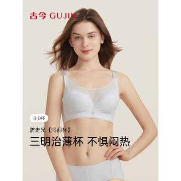 【洞洞杯】古今內衣女透氣三明治舒適防走光性感蕾絲抹胸式胸罩